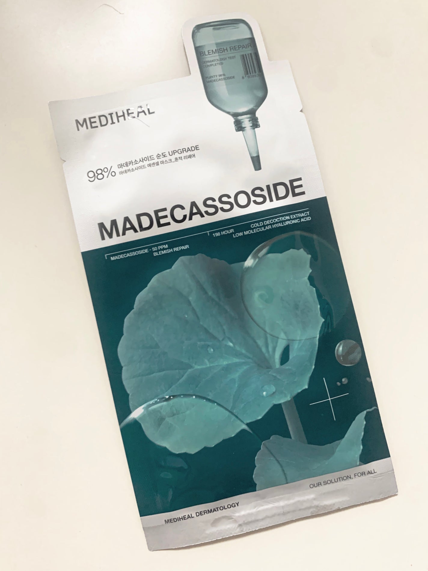 マデカッソシド エッセンシャルマスク/MEDIHEAL/シートマスク・パックを使ったクチコミ(1枚目)