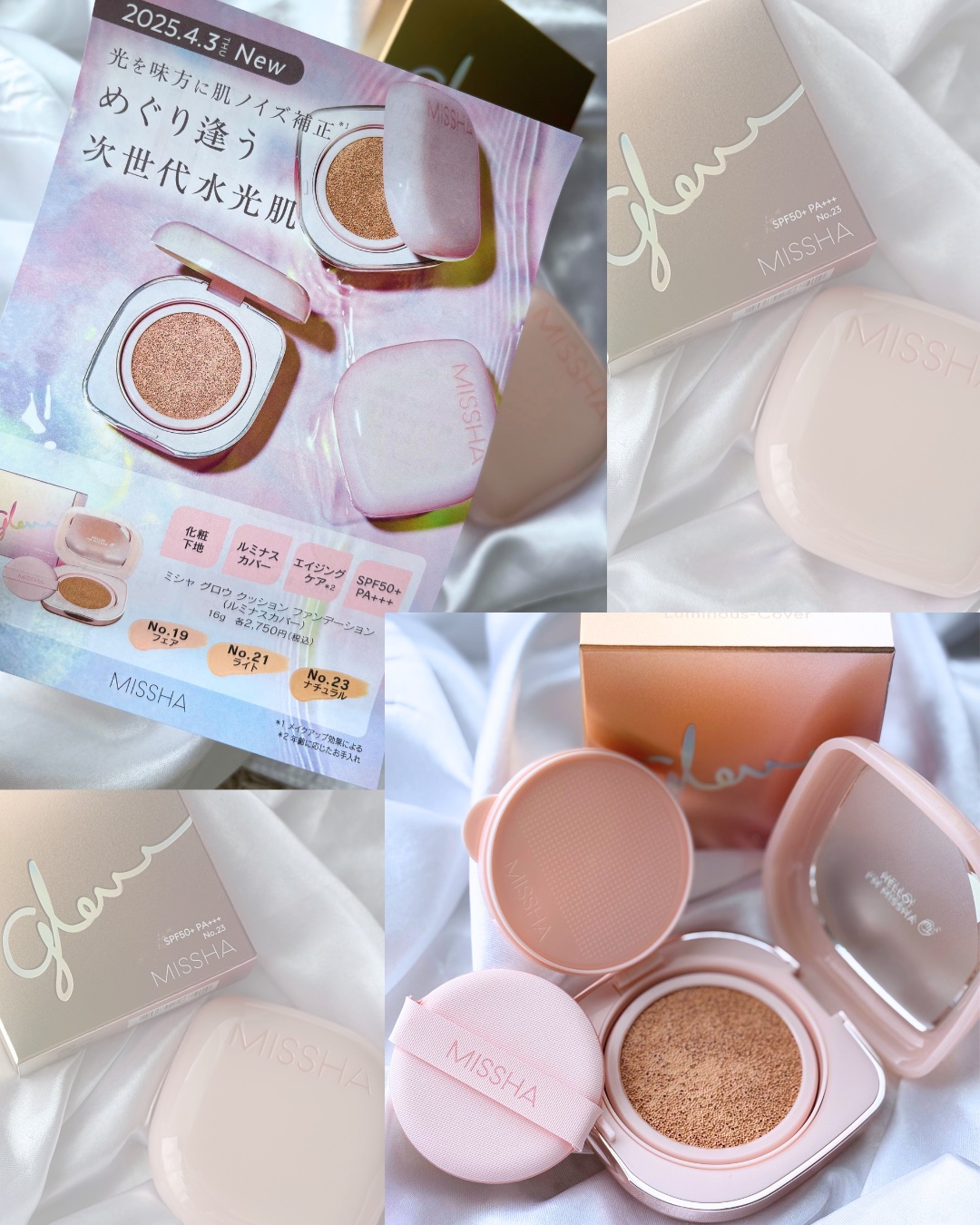 ミシャ グロウ クッション ファンデーション(ルミナスカバー)/MISSHA/クッションファンデーションを使ったクチコミ（2枚目）