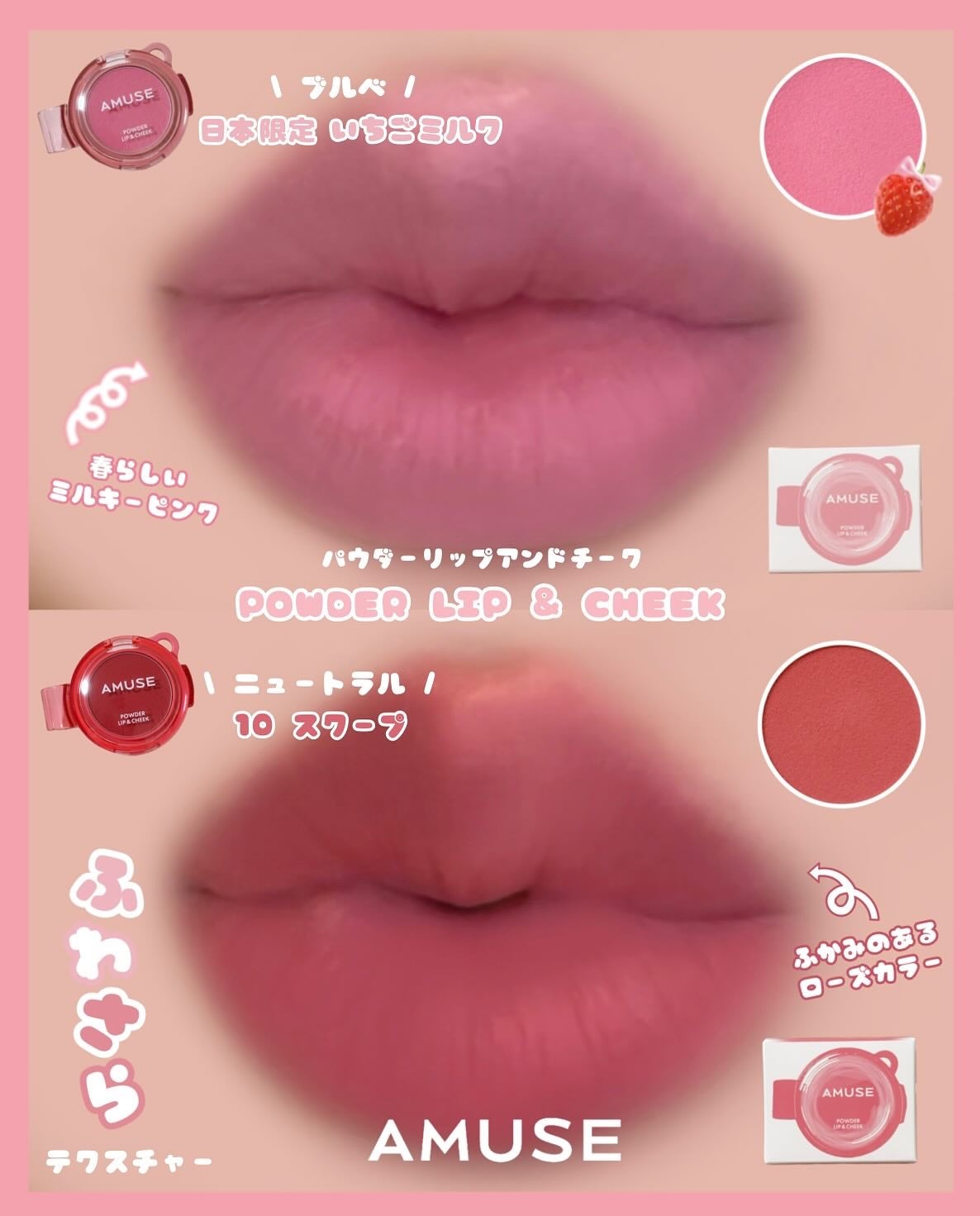 ayumi on LIPS 「__𝑃𝑅__𝐴𝑀𝑈𝑆𝐸_𝑃𝑂𝑊𝐷𝐸𝑅𝐿𝐼𝑃&𝐶𝐻𝐸𝐸𝐾ꪆৎ話題..」(4枚目)