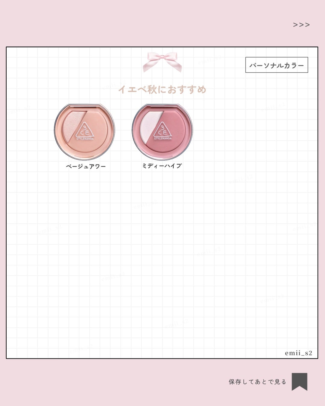 3CE ブラッシュライター/3CE/パウダーチークを使ったクチコミ(5枚目)