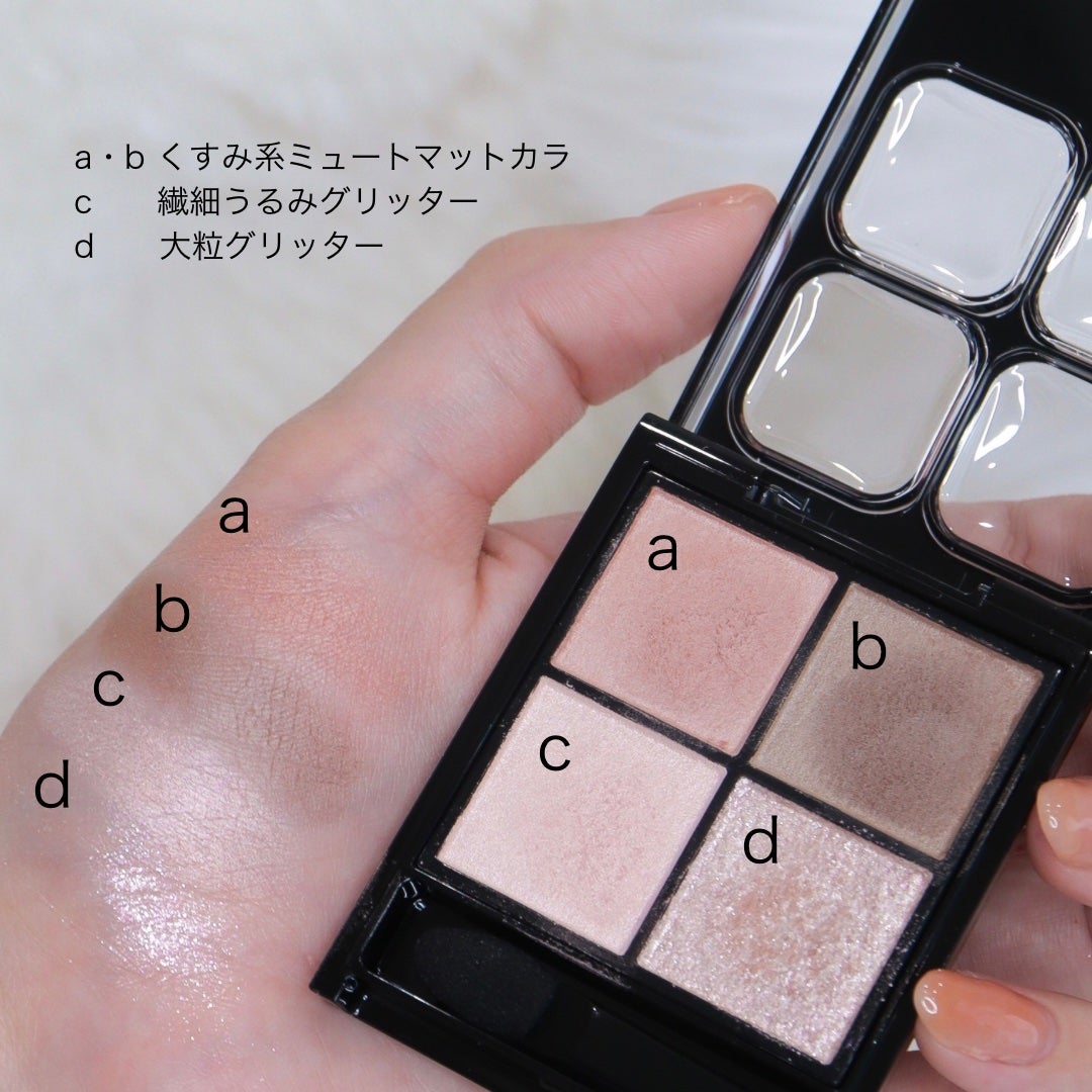 ケイト ポッピングシルエットシャドウ/KATE/アイシャドウパレットを使ったクチコミ(3枚目)