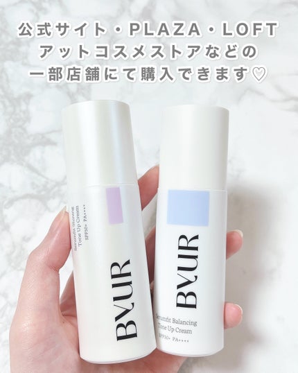 セラムフィット バランシング トーンアップクリーム/ByUR/化粧下地を使ったクチコミ(5枚目)