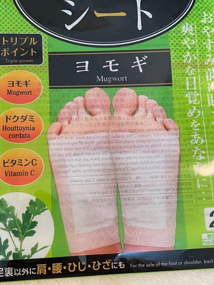 足裏樹液シート/DAISO/レッグ・フットケアを使ったクチコミ(3枚目)