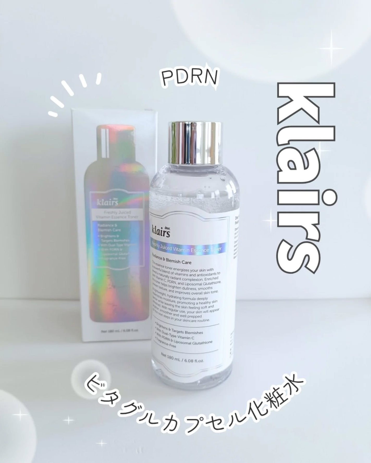 PDRN ビタグル カプセル 化粧水/Klairs/化粧水を使ったクチコミ(1枚目)
