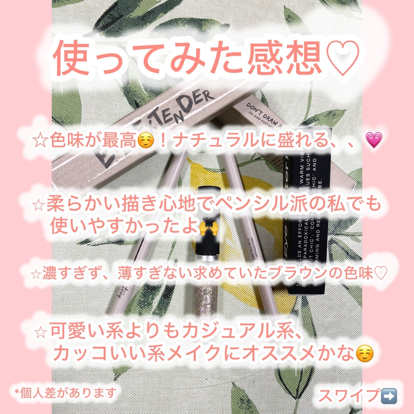 ゆみこ先生🦷 on LIPS 「スワイプ➡️レビュー♡ナチュラルに盛れる韓国コスメ💗色味が最高..」(7枚目)