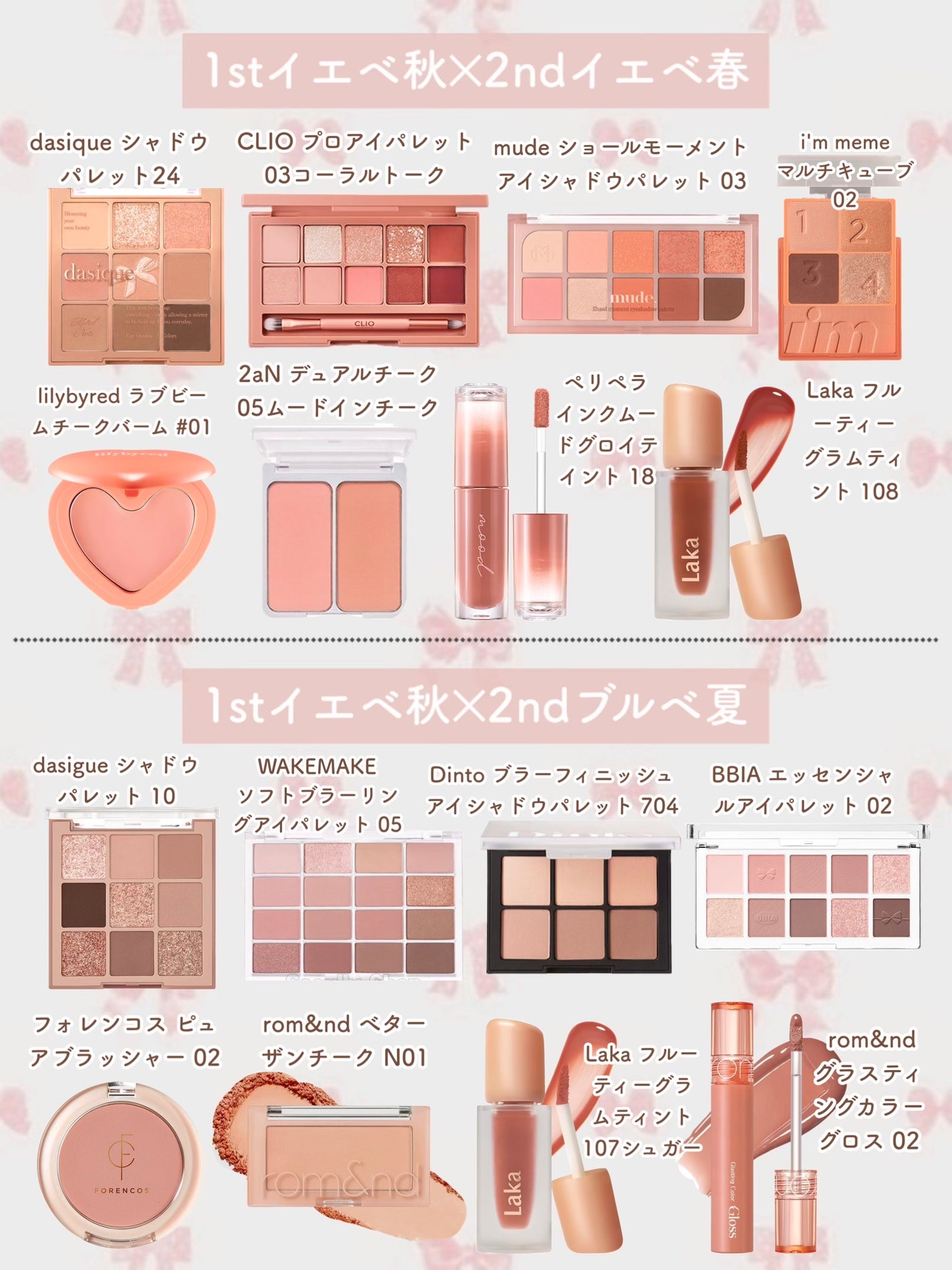 ベターザンアイズ/rom&nd/アイシャドウパレットを使ったクチコミ(5枚目)