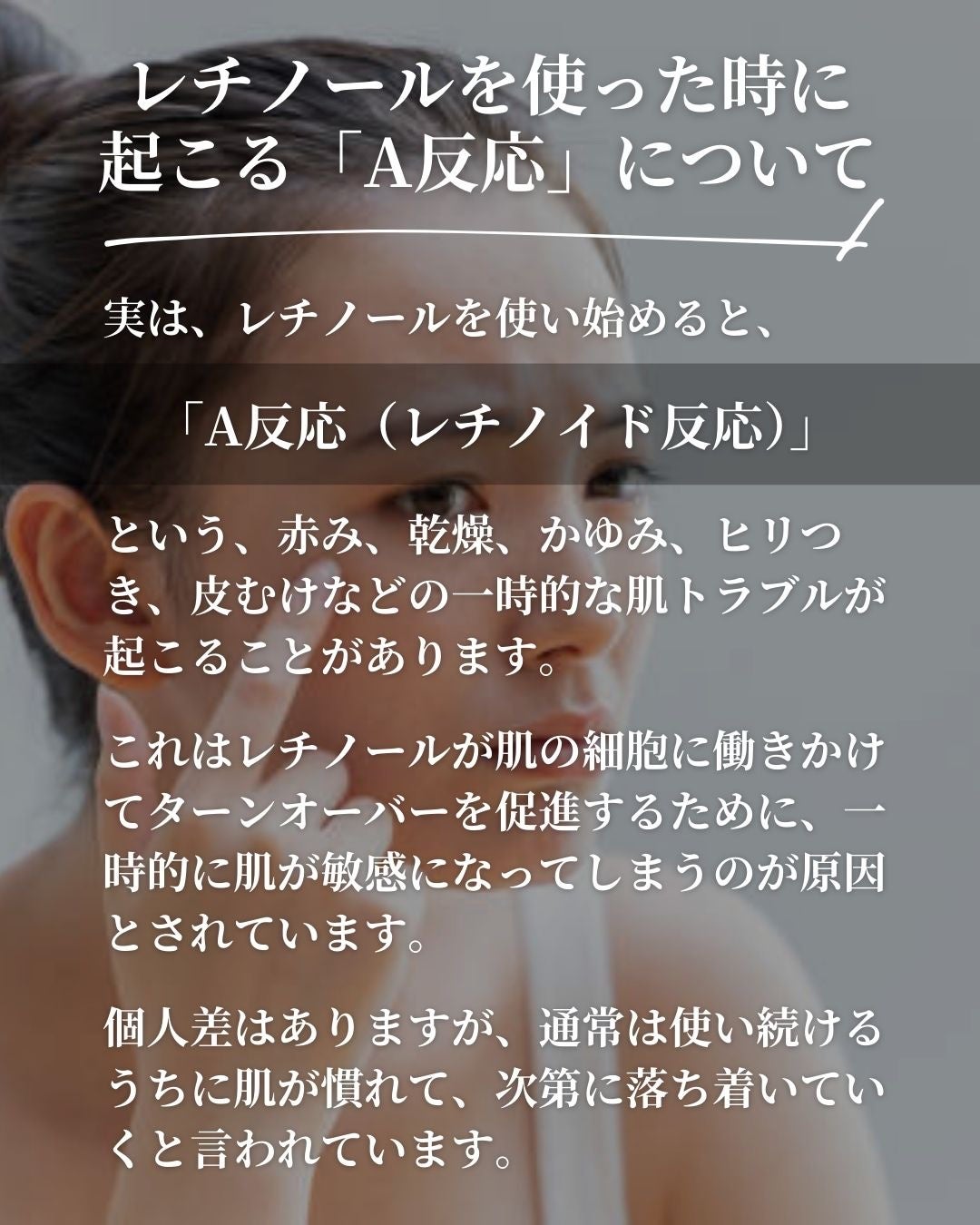 asari*老化に抵抗しつづける40代 on LIPS 「\シワ・小ジワ対策!/\レチノール貯金をしよう!/「目尻のシワ..」(5枚目)