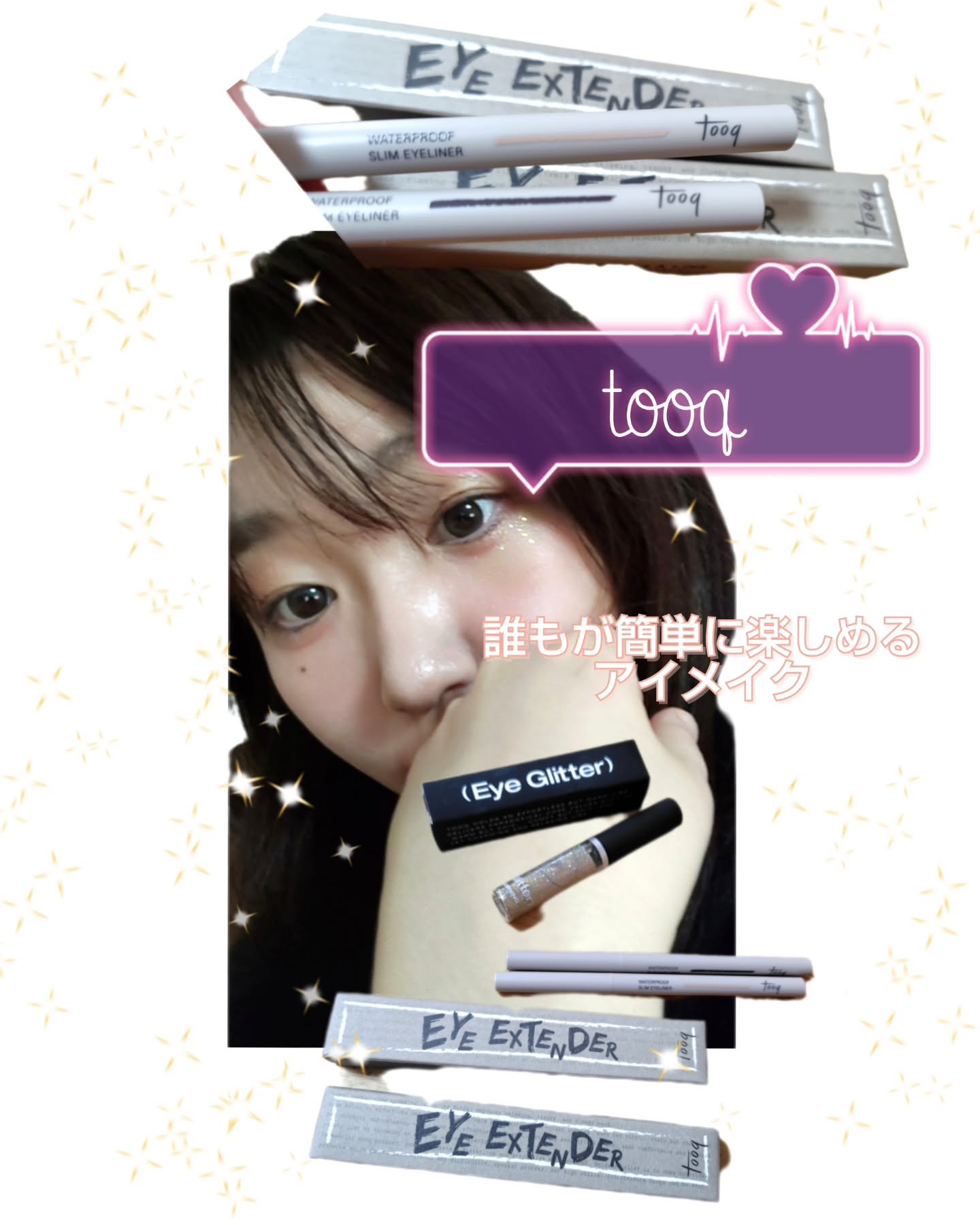 ウォータープルーフ スリム アイライナー/Tooq/ジェルアイライナーを使ったクチコミ（1枚目）