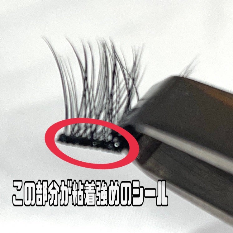 1秒まつエク/Miss eye d'or/つけまつげを使ったクチコミ(3枚目)