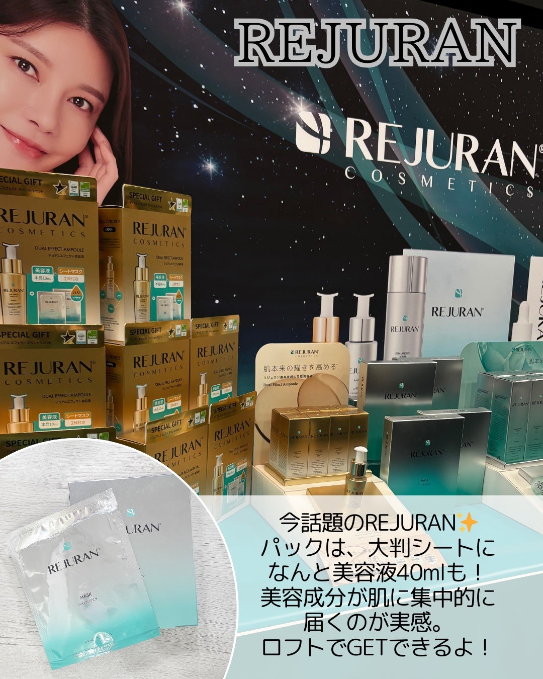 REJURAN ターンオーバーマスク(5枚入り)/REJURAN COSMETICS/シートマスク・パックを使ったクチコミ(2枚目)