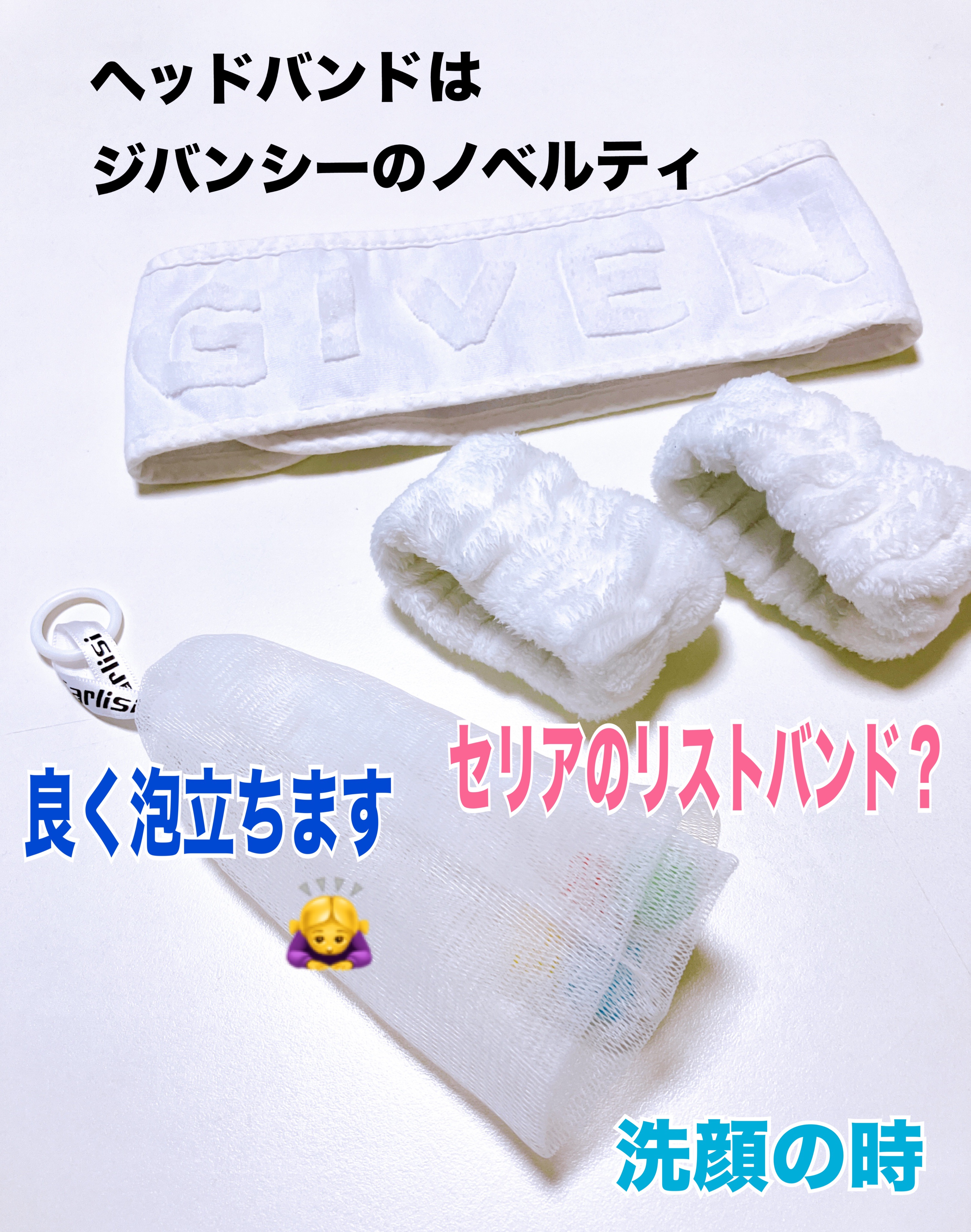 カラートリートメント/サイオス/ヘアカラーを使ったクチコミ（3枚目）