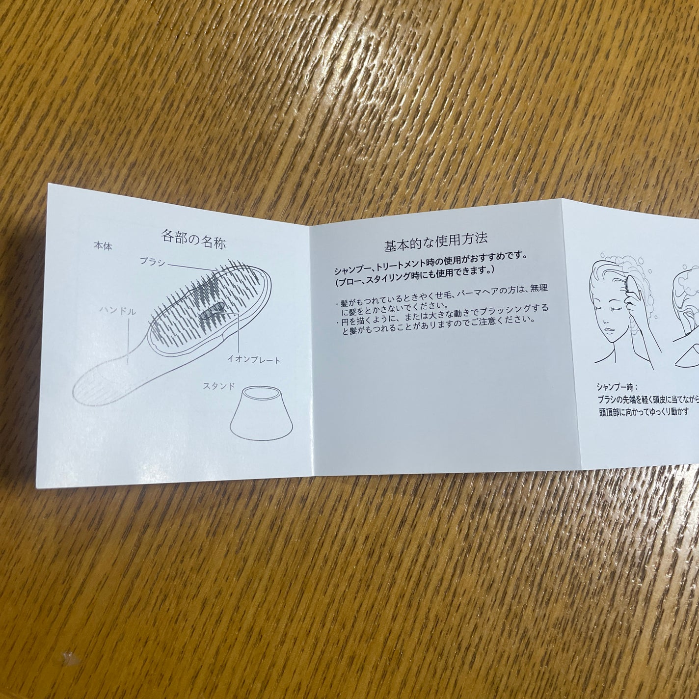 リファイオンケアブラシ/ReFa/スカルプブラシを使ったクチコミ(2枚目)