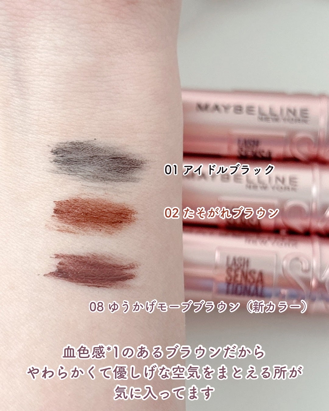 スカイハイ/MAYBELLINE NEW YORK/マスカラを使ったクチコミ(6枚目)