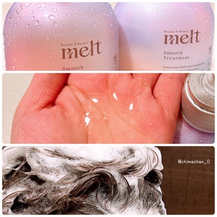 メルト スムースシャンプー/トリートメント/melt/市販シャンプーを使ったクチコミ(2枚目)