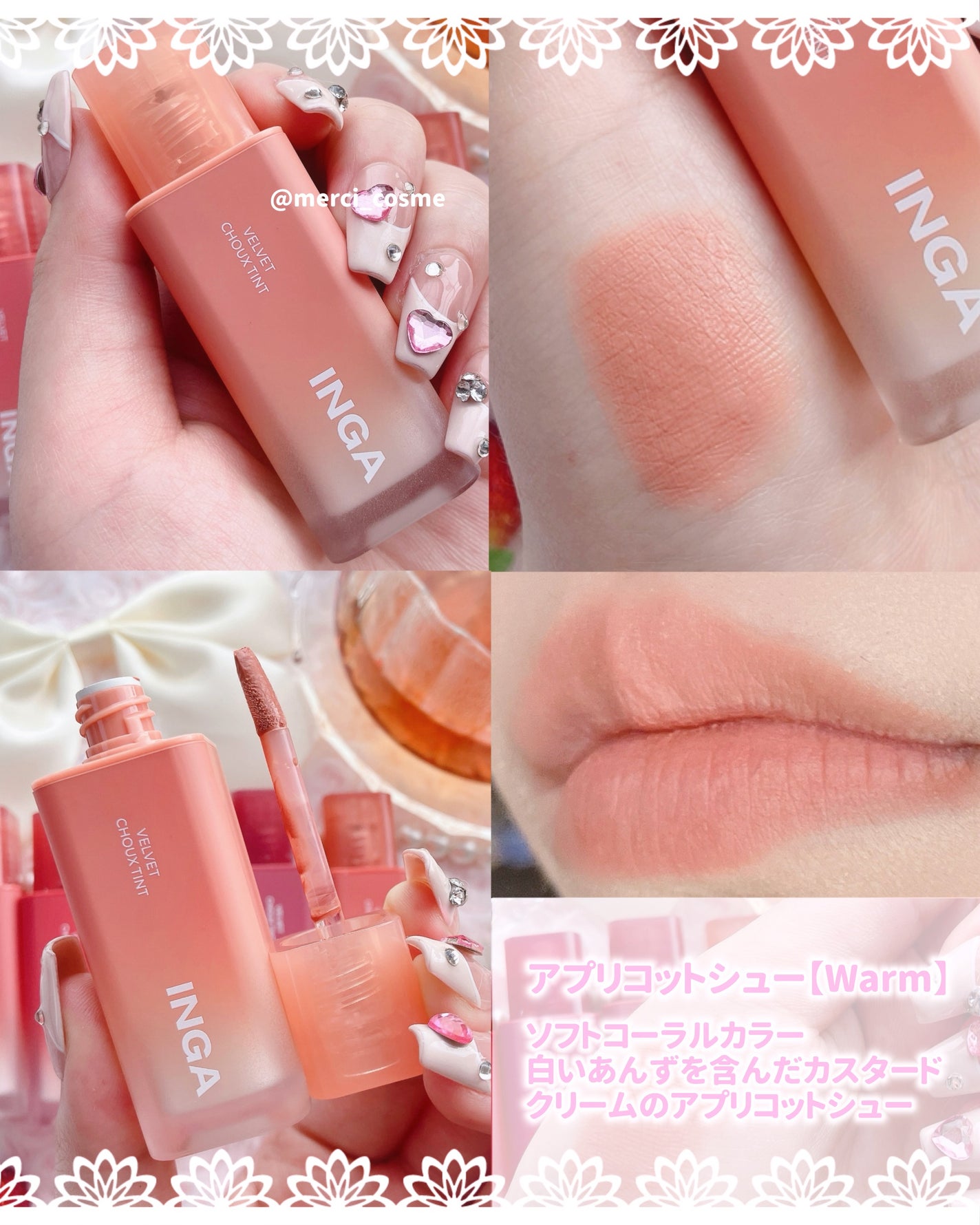 ベルベットシューティント/INGA/リップティントを使ったクチコミ(3枚目)