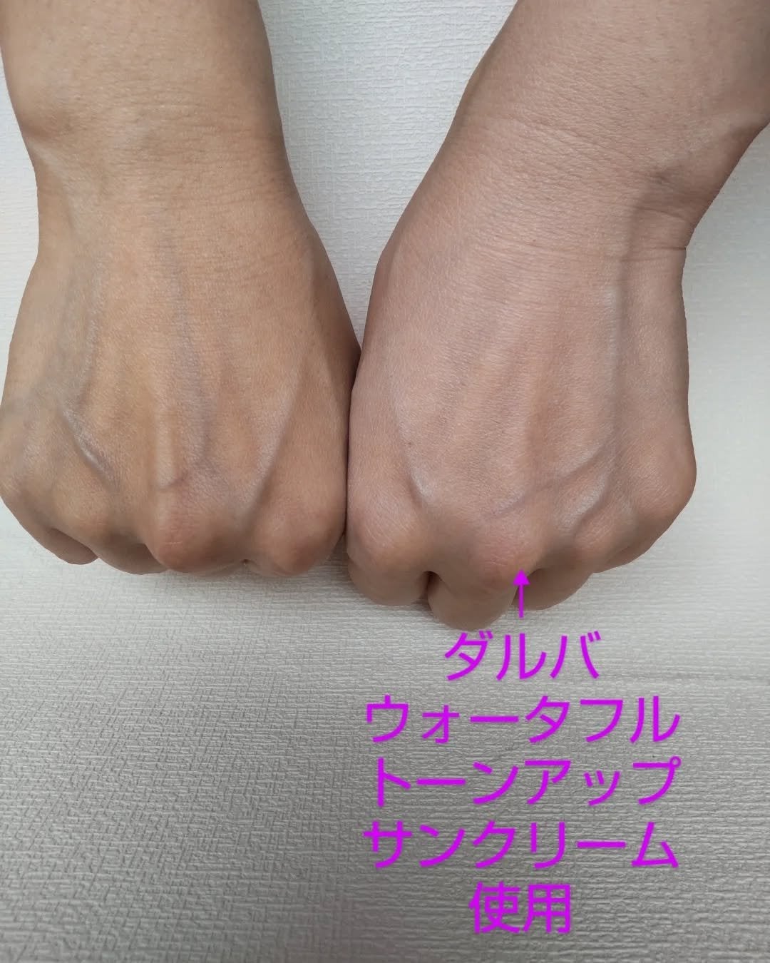 ダルバ ウォータフル トーンアップ サンクリーム(パープル)/ダルバ/日焼け止めクリームを使ったクチコミ(3枚目)