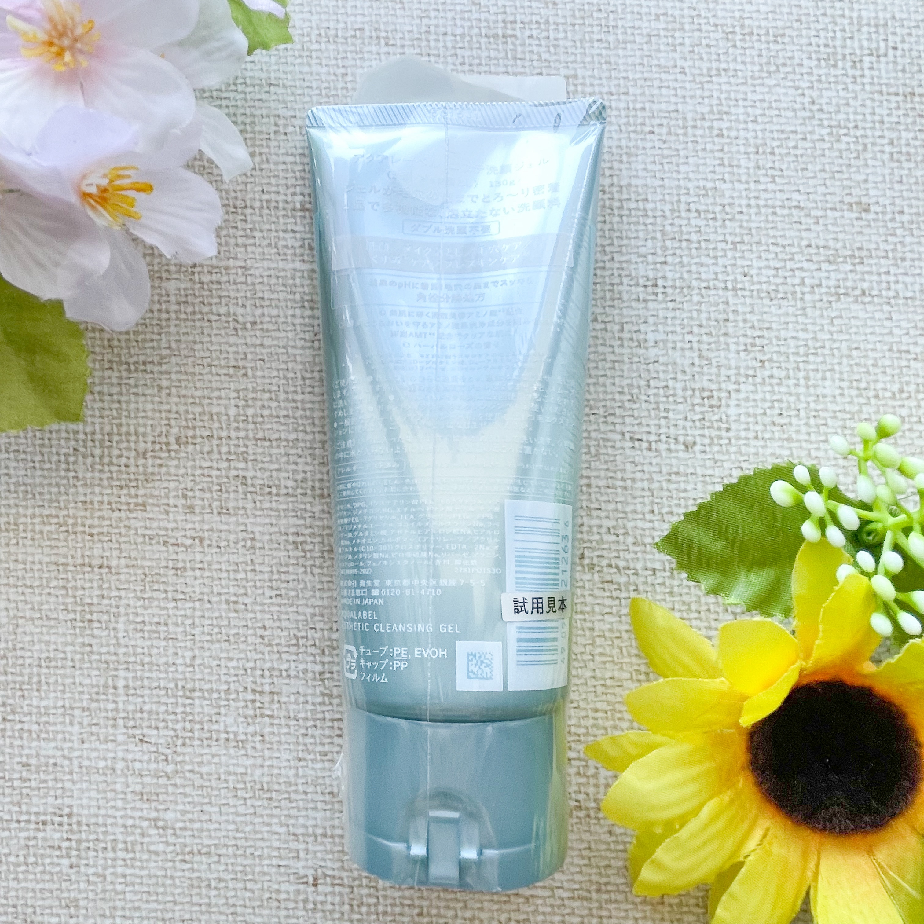 エステ洗顔ジェル/アクアレーベル/その他洗顔料を使ったクチコミ（2枚目）