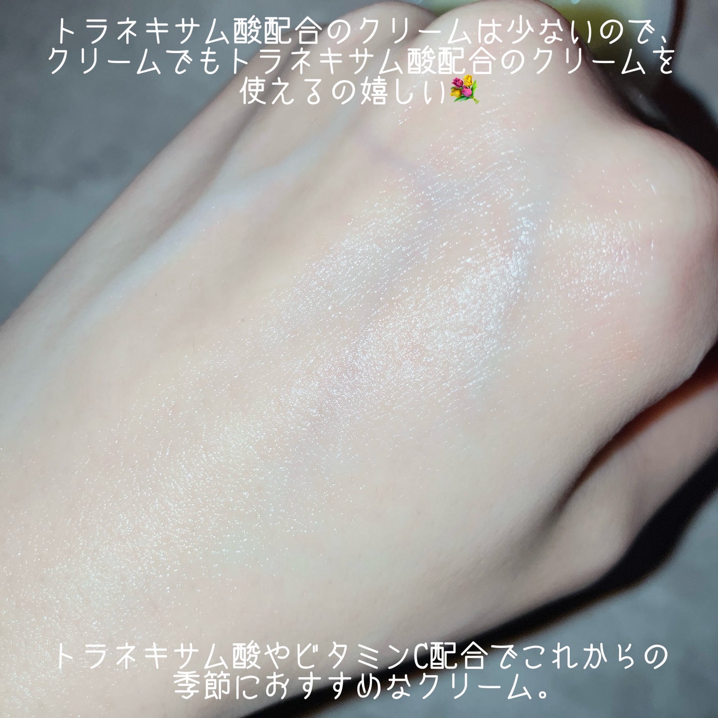 レッドブレミッシュ リペアスージングクリーム/Dr.G/フェイスクリームを使ったクチコミ(6枚目)