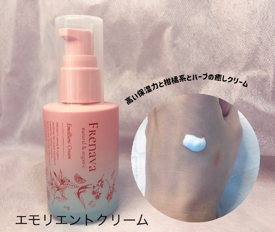 バランシングローション/FRENAVA natural&organic/化粧水を使ったクチコミ(2枚目)