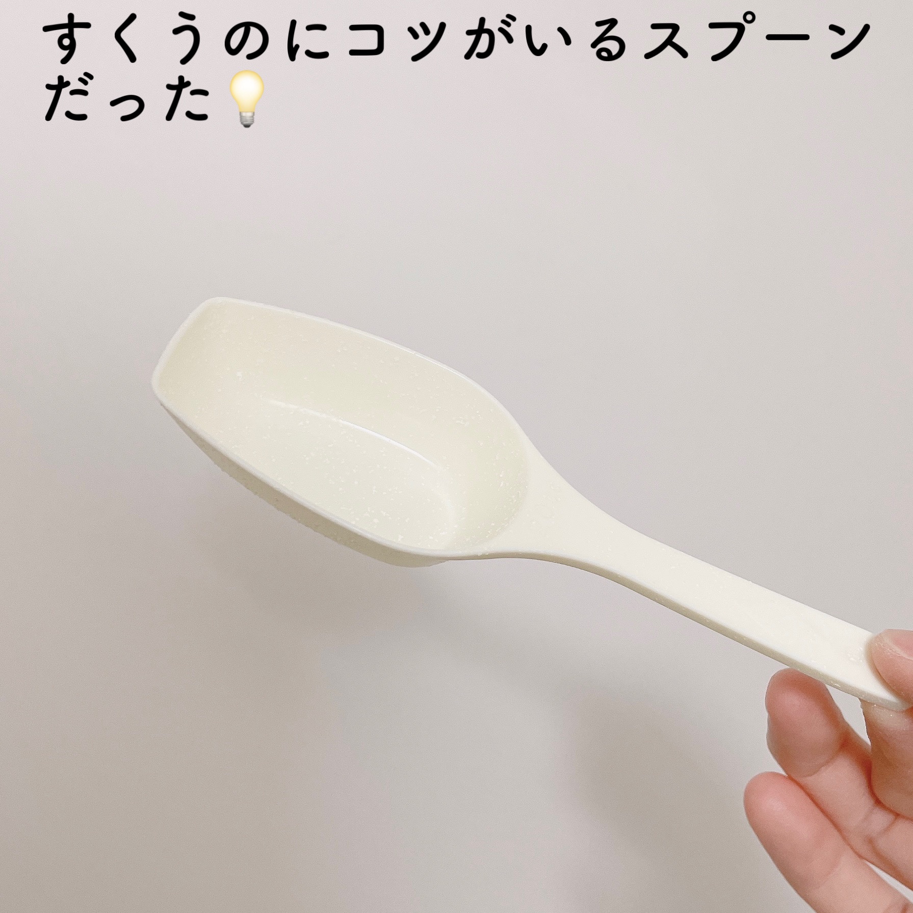 セラミドバスパウダー/amproom/保湿系入浴剤を使ったクチコミ（3枚目）