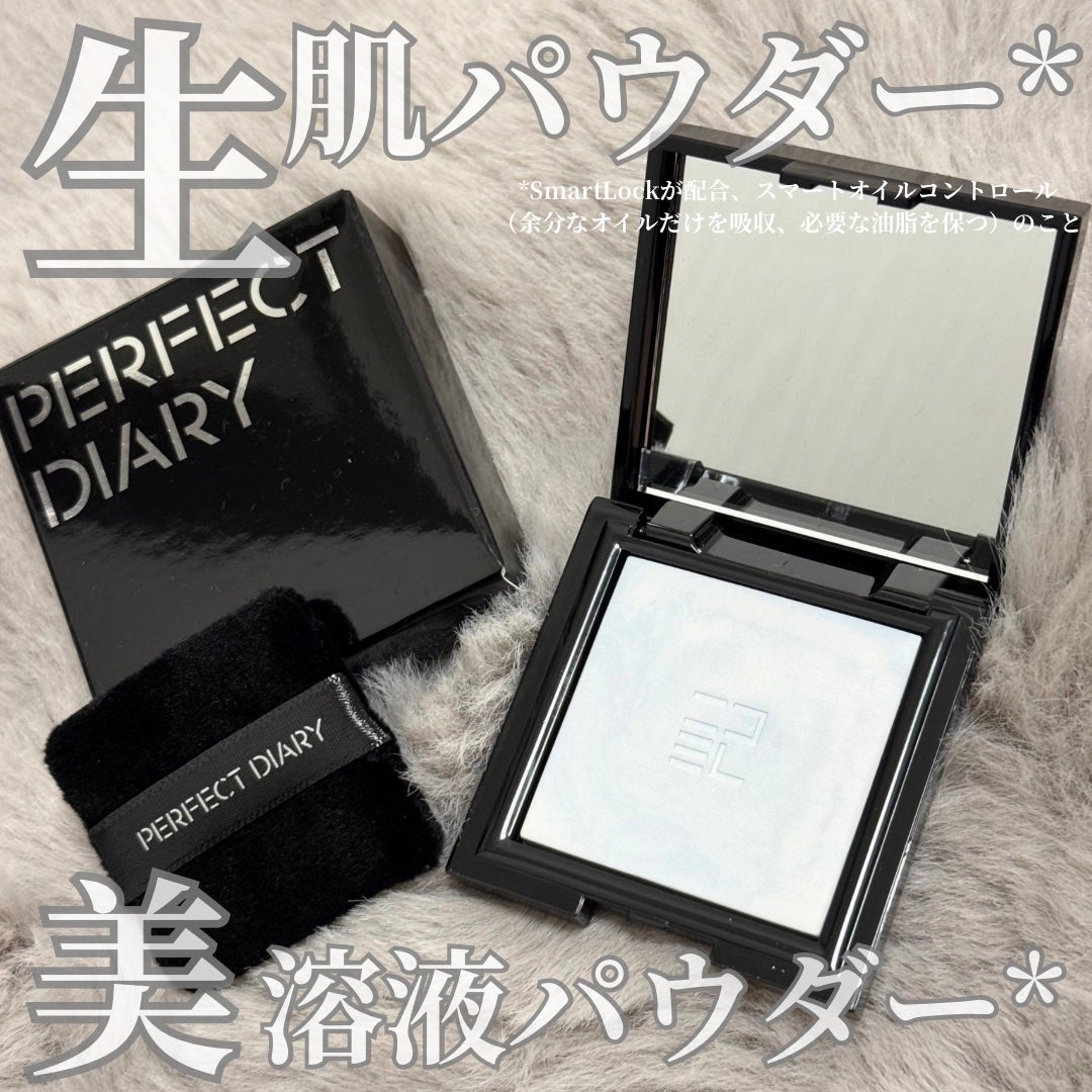 トランスルーシェント ブルーリング セッティング パウダー/PERFECT DIARY/プレストパウダーを使ったクチコミ(1枚目)