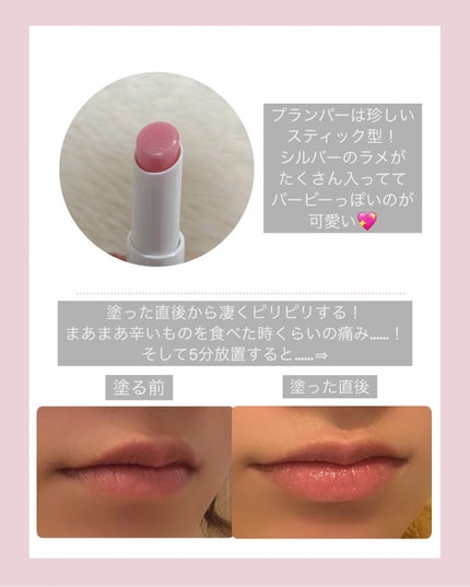 YNM キャンディーハニーリップバーム/YNM/リップバームを使ったクチコミ(4枚目)