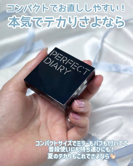 トランスルーシェントブルーリング ルースパウダー(N)/PERFECT DIARY/ルースパウダーを使ったクチコミ(6枚目)
