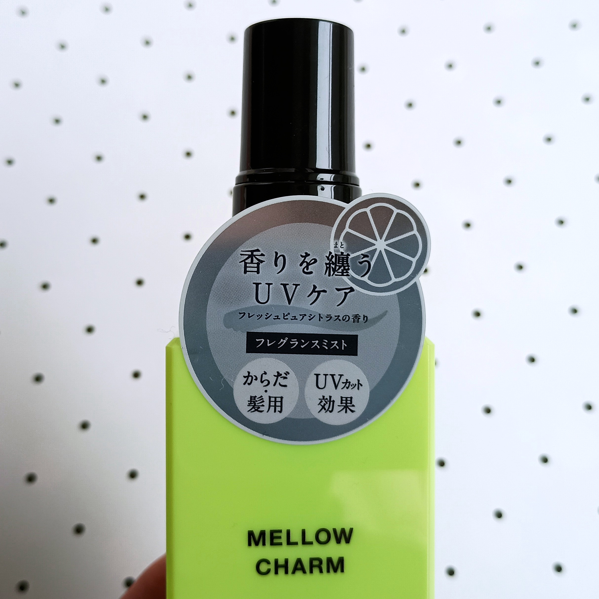 メロウチャーム フレグランスUVミスト フレッシュピュアシトラス/MELLOW CHARM/香水(その他)を使ったクチコミ（2枚目）