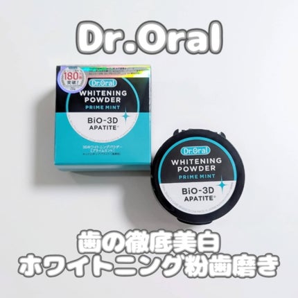 Dr.オーラル 3Dホワイトニングパウダー(プライムミント)/Dr.Oral/歯磨き粉を使ったクチコミ(1枚目)
