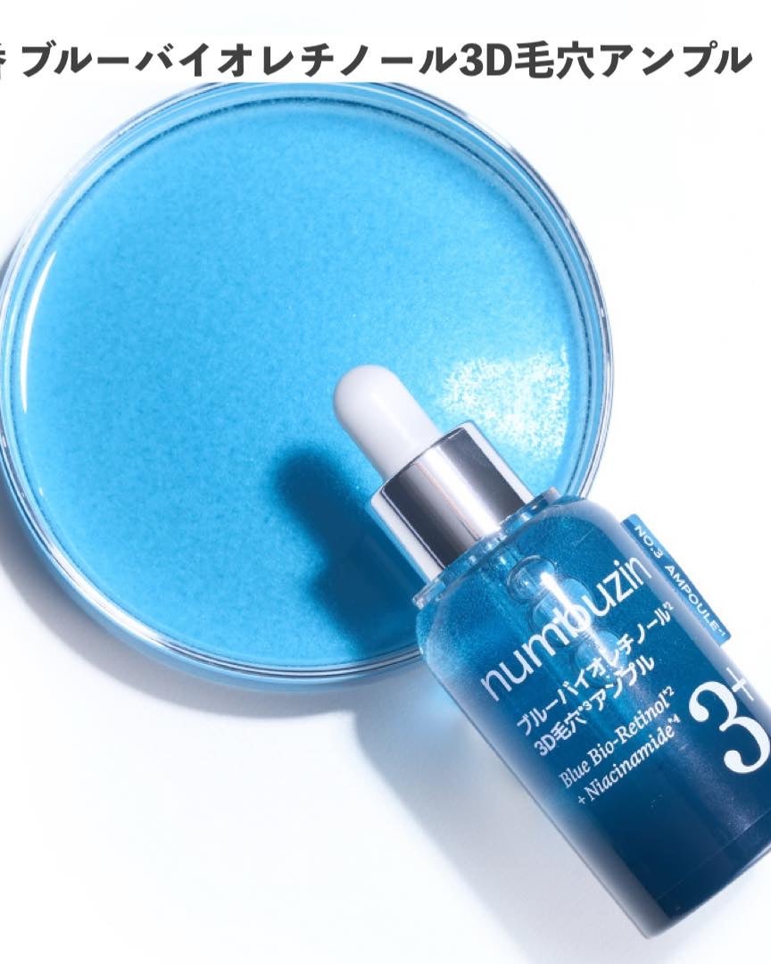 ちゃん❤️🔥フォロバ on LIPS 「ナンバーズインから新しくセラムが4種類登場!2番ローズPDRN..」(4枚目)