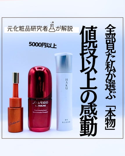 を使ったクチコミ(1枚目)