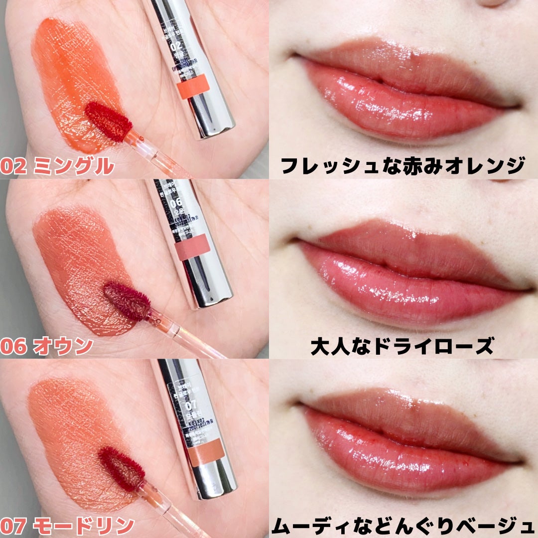 THIN GLOW TINT/BRAYE/口紅を使ったクチコミ(4枚目)