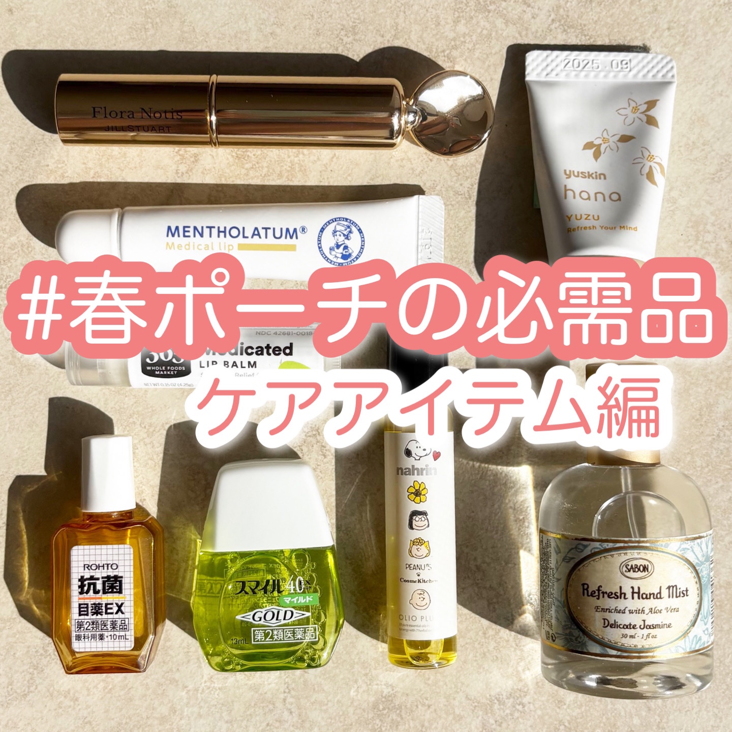 ロート抗菌目薬EX(医薬品)/ロート製薬/その他を使ったクチコミ（1枚目）