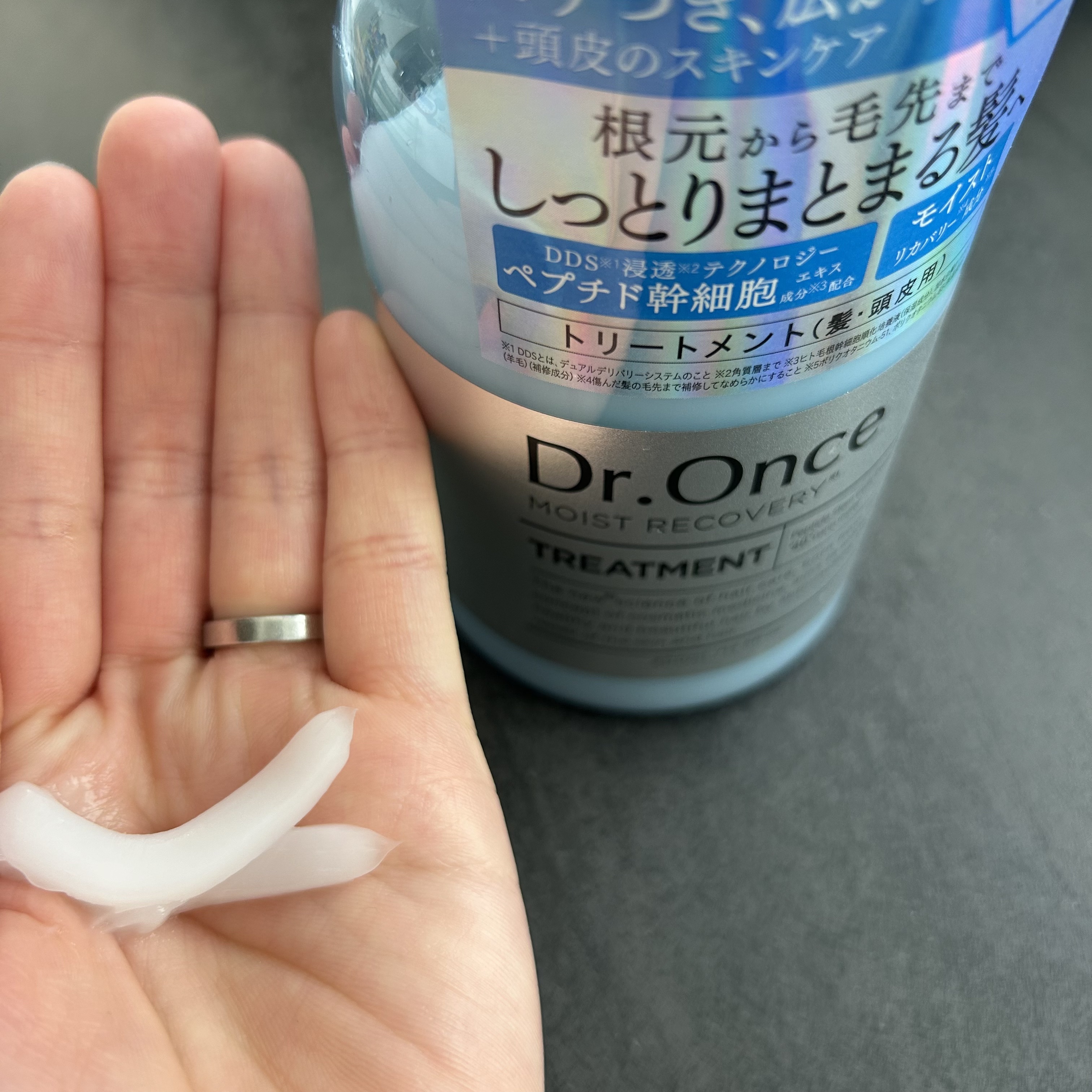 モイストリカバリーシャンプー/ヘアトリートメント/Dr.Once/市販シャンプーを使ったクチコミ（3枚目）