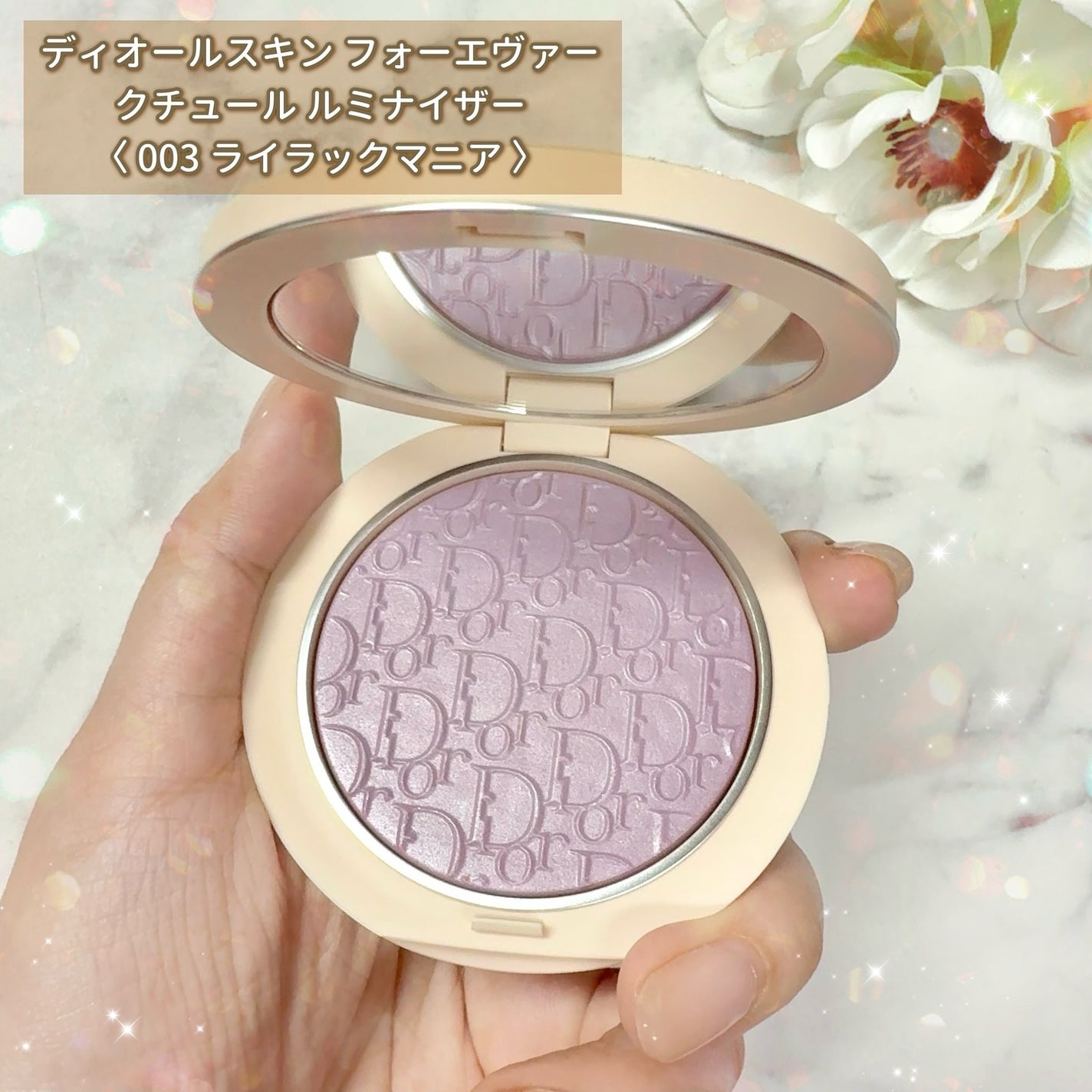 ディオールスキン フォーエヴァー グロウ マキシマイザー/Dior/ハイライトを使ったクチコミ(3枚目)