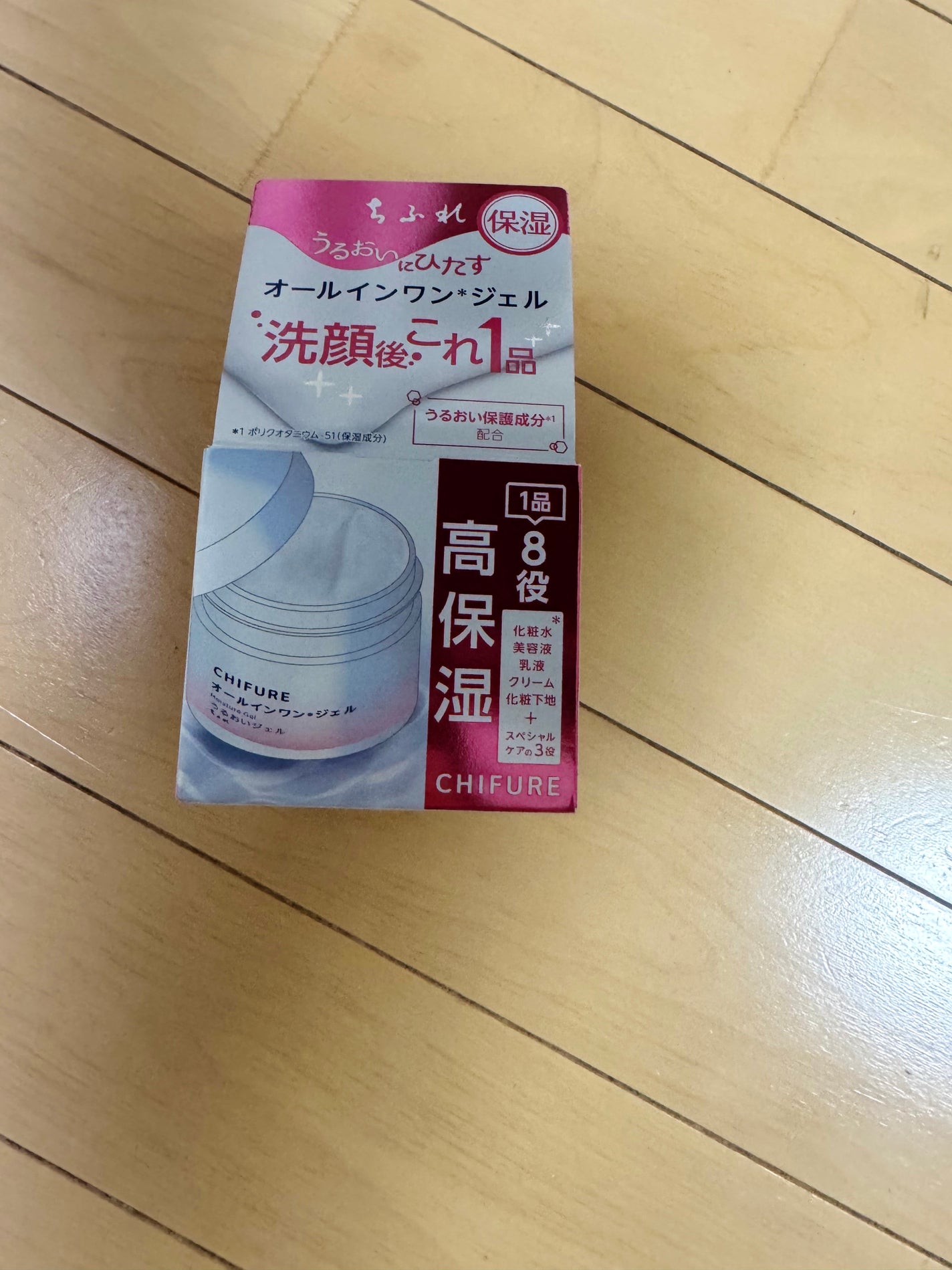 うるおい ジェル N/ちふれ/オールインワン化粧品を使ったクチコミ(1枚目)