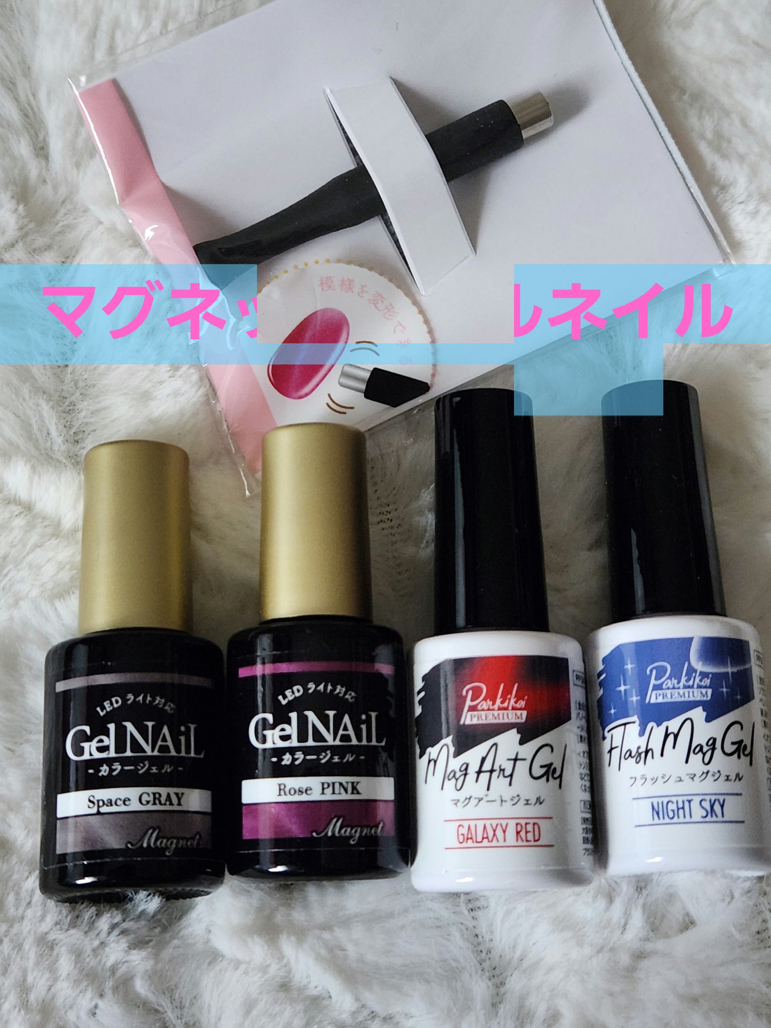 パルＰ粘土ジェル/キャンドゥ/ジェルネイルを使ったクチコミ（2枚目）