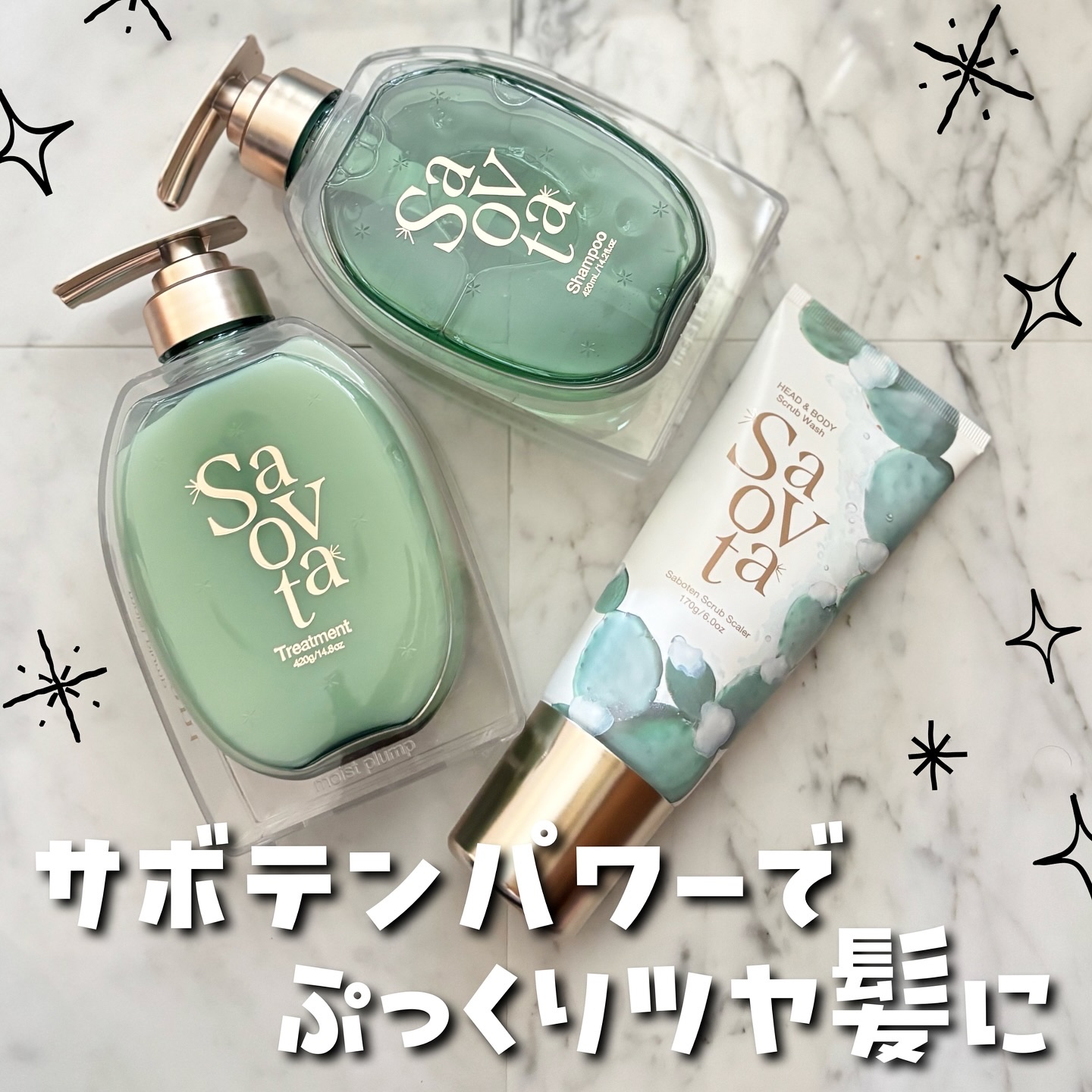 サボンドサボタ　サボテンスクラブスケーラー/Savon du Savota/ヘッドスクラブを使ったクチコミ（1枚目）