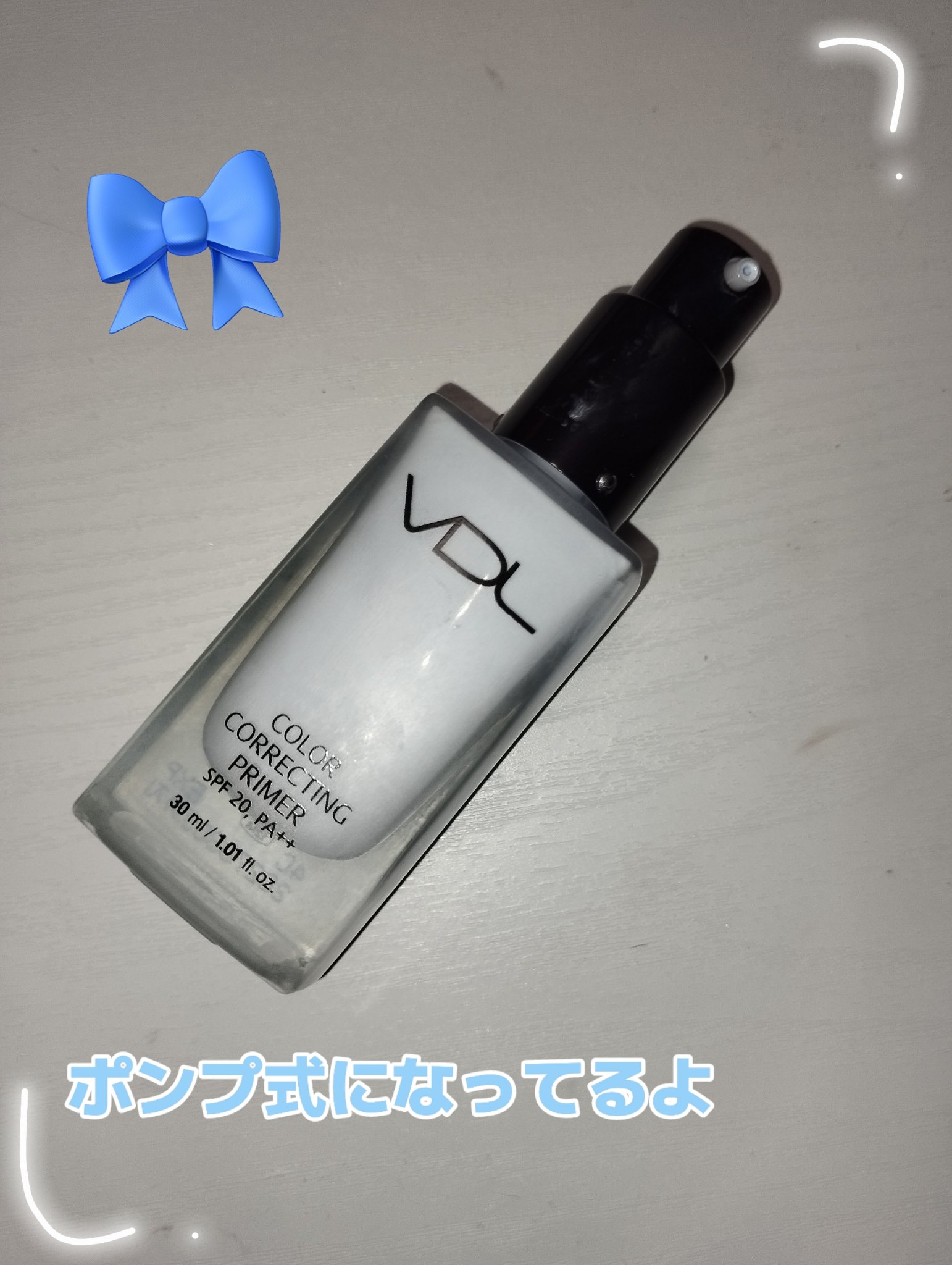 トーンステインカラーコレクティングプライマー/VDL/化粧下地を使ったクチコミ（3枚目）