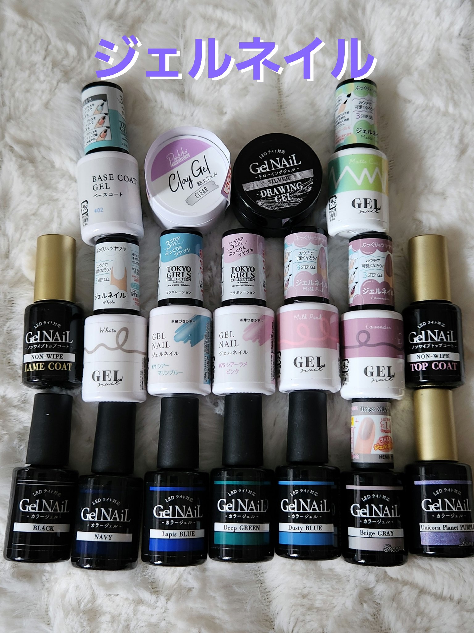 パルＰ粘土ジェル/キャンドゥ/ジェルネイルを使ったクチコミ（1枚目）