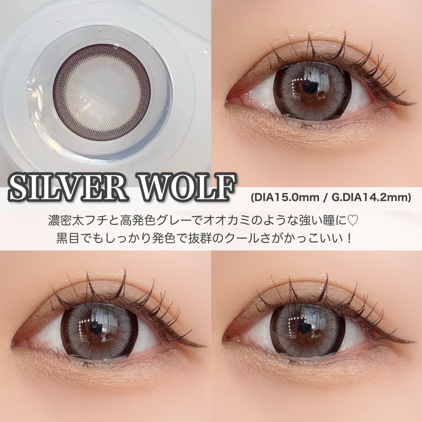 RESAY 1day/RESAY/ワンデー(1DAY)カラコンを使ったクチコミ(2枚目)