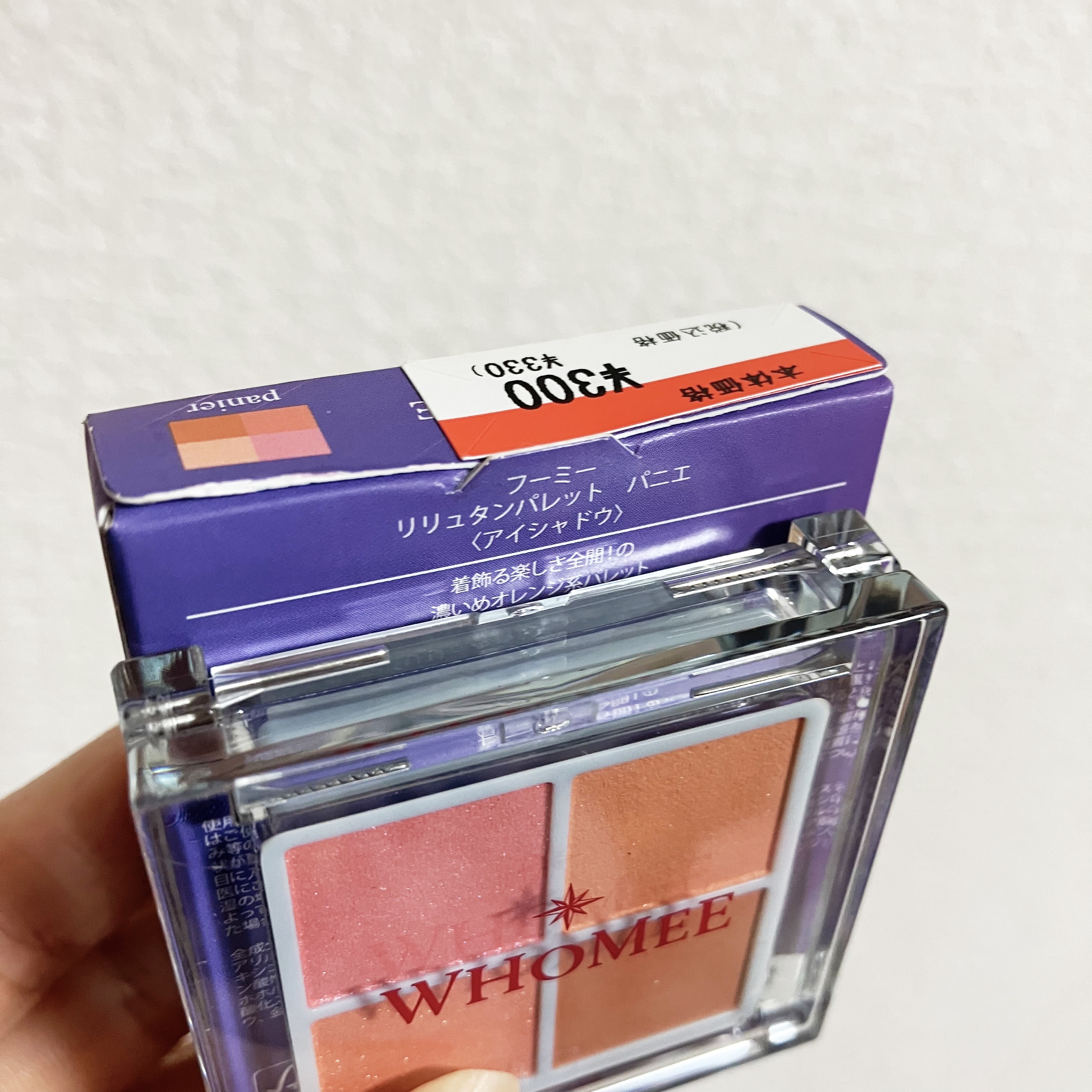 フーミー　リリュタンパレット/WHOMEE/アイシャドウパレットを使ったクチコミ（2枚目）