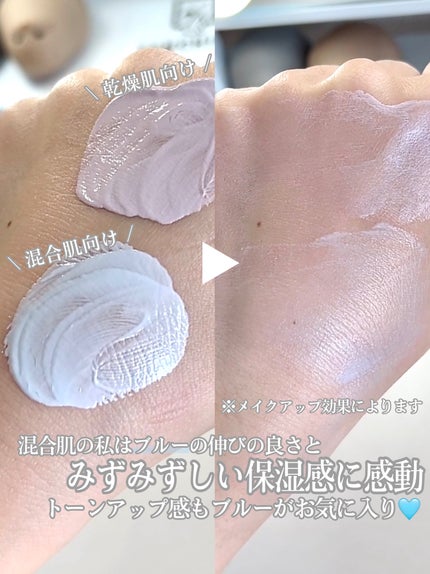 セラムフィット バランシング トーンアップクリーム/ByUR/化粧下地を使ったクチコミ(4枚目)