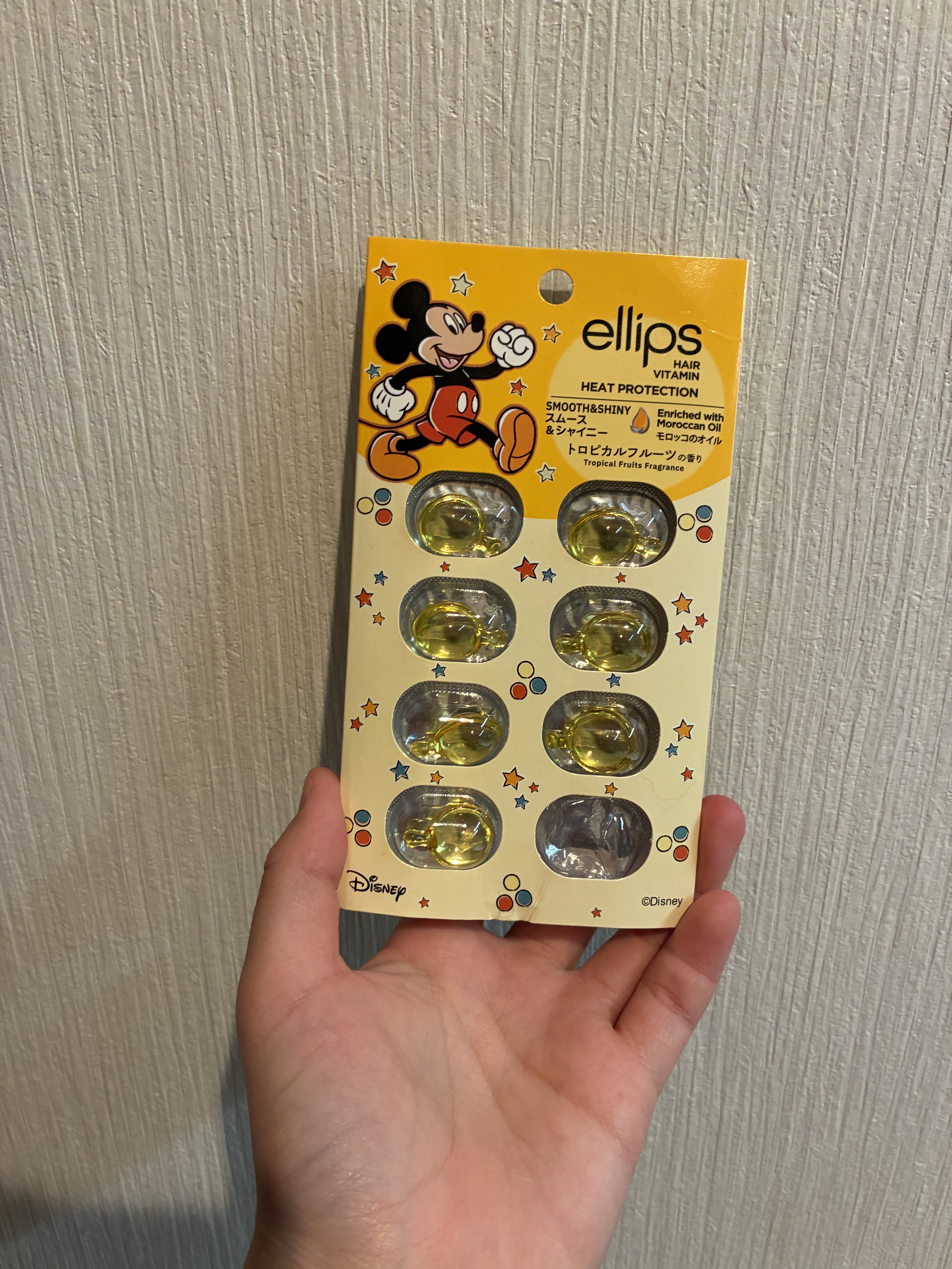 ヘアーオイル【スムース＆シャイニー】/ellips/ヘアオイルを使ったクチコミ（1枚目）