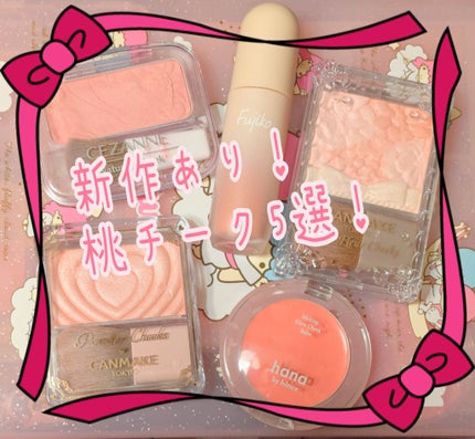 ナチュラル チークN/CEZANNE/パウダーチークを使ったクチコミ(1枚目)