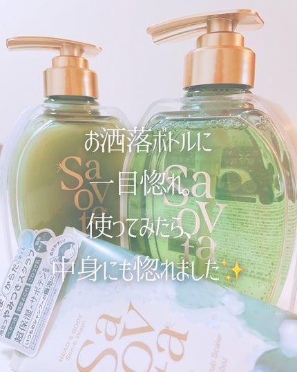 サボンドサボタ サボテンスクラブスケーラー/Savon du Savota/ヘッドスクラブを使ったクチコミ(2枚目)