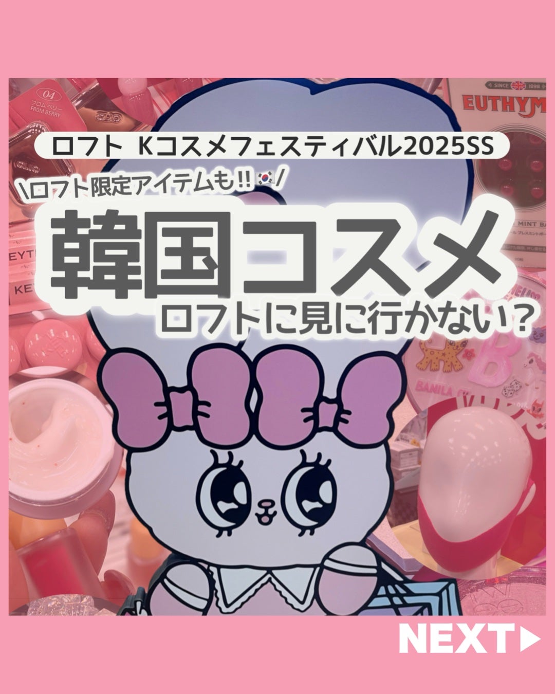 ネイルチップ(シールタイプ)/FINGER SUIT/ネイルチップ・パーツを使ったクチコミ(1枚目)