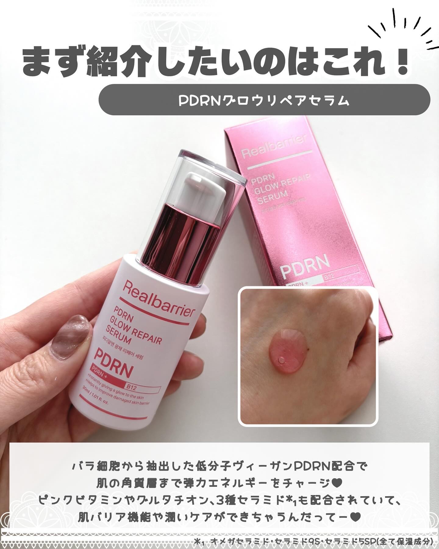 セラ水分バリア日焼け止め/Real Barrier/日焼け止めクリームを使ったクチコミ（2枚目）