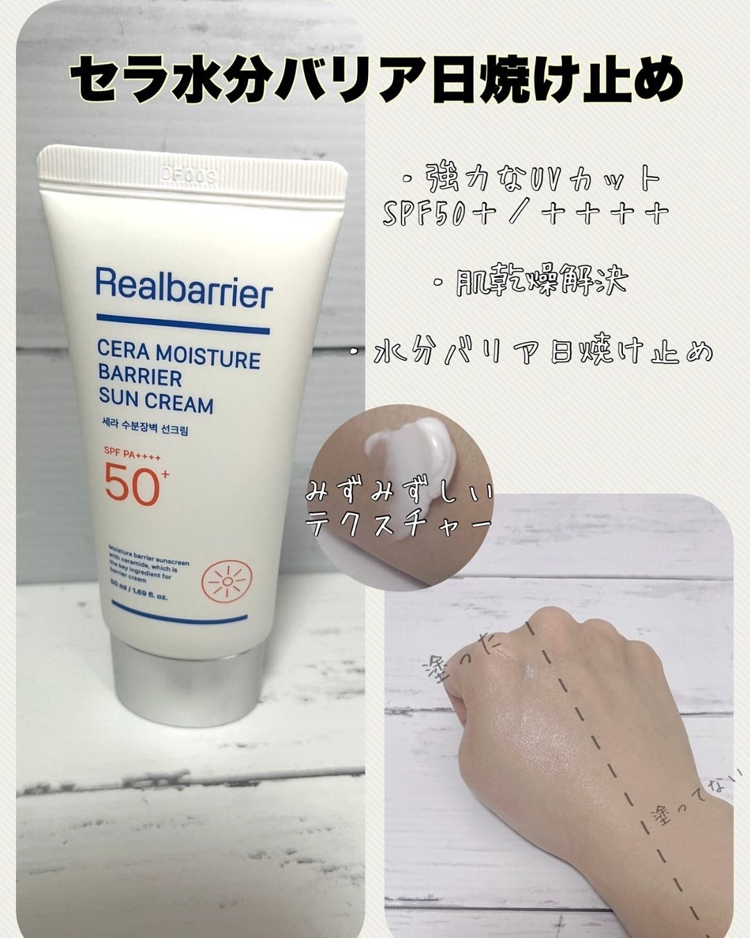 リアルバリア エクストリームクリーム オリジナル/Real Barrier/フェイスクリームを使ったクチコミ(2枚目)