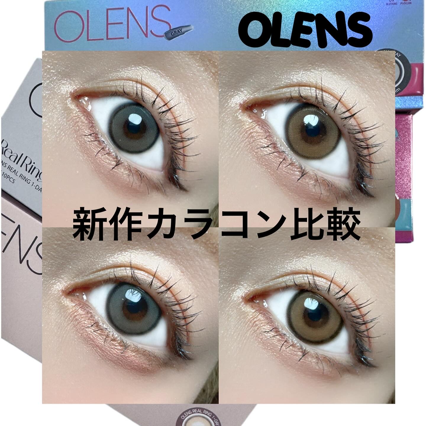 Real Ring 1day/OLENS/ワンデー（１DAY）カラコンを使ったクチコミ（1枚目）